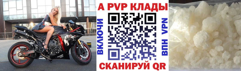 Купить НБОМе  MDMA  Cocaine  Меф мяу мяу  Alpha PVP  Салаир