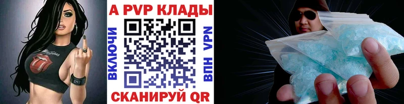 Alpha PVP СК  Купить  Салаир 
