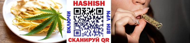 Печенье с ТГК конопля  Купить закладки  Салаир 