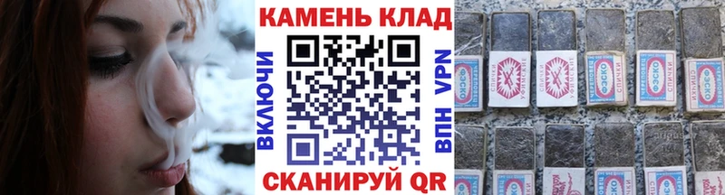 ГАШИШ индика сатива  Купить закладки  Салаир 