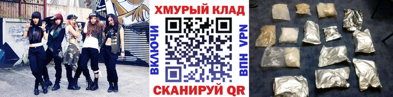 Купить закладки  Салаир  ГЕРОИН Афган 