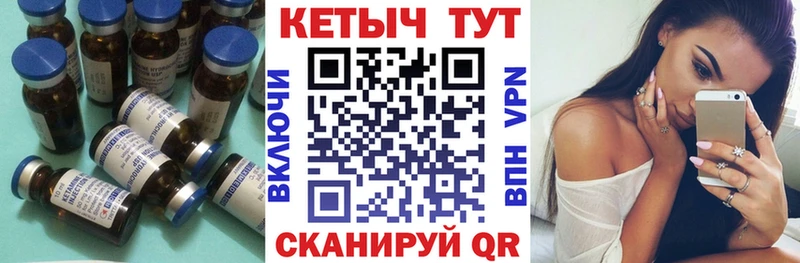 Кетамин VHQ  Купить где  Салаир 