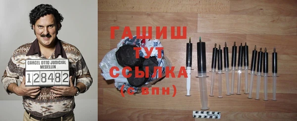 ALPHA-PVP Гусиноозёрск