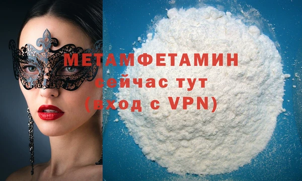 меф VHQ Гусь-Хрустальный