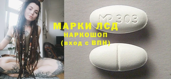 ALPHA-PVP Гусиноозёрск