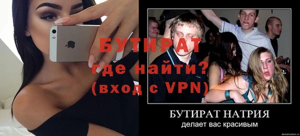 меф VHQ Гусь-Хрустальный