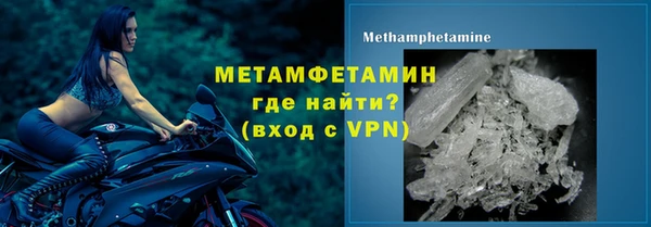 ALPHA-PVP Гусиноозёрск