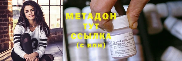 кокаин колумбия Дмитровск