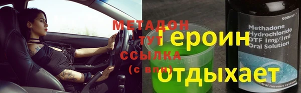 меф VHQ Гусев