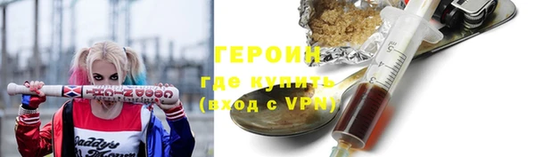 меф VHQ Гусь-Хрустальный