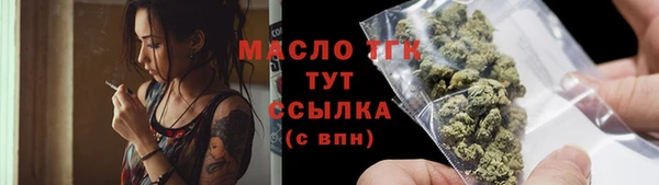 меф VHQ Гусь-Хрустальный