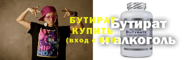 ALPHA-PVP Гусиноозёрск