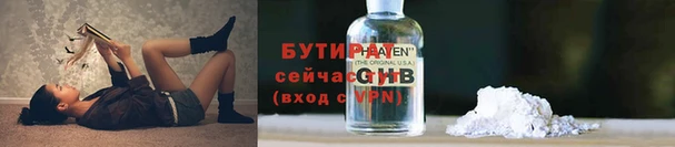 меф VHQ Гусь-Хрустальный
