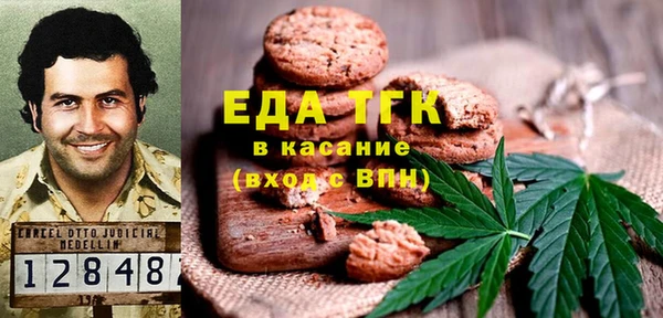 меф VHQ Гусь-Хрустальный