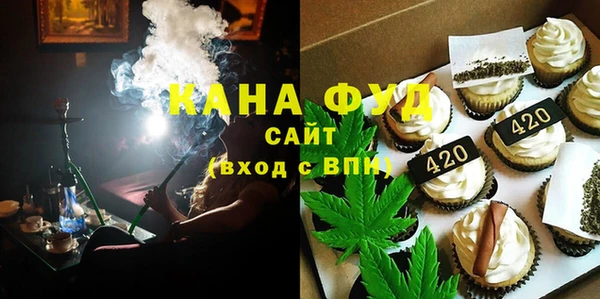 ГАЛЛЮЦИНОГЕННЫЕ ГРИБЫ Елабуга