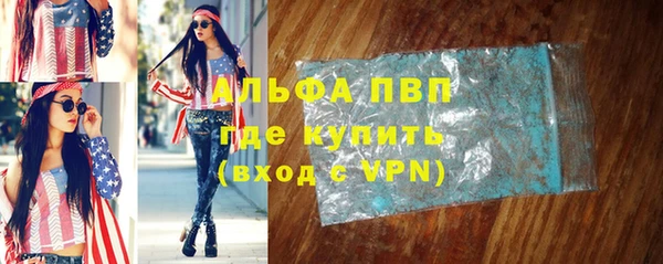 меф VHQ Гусев