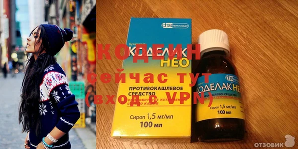меф VHQ Гусь-Хрустальный