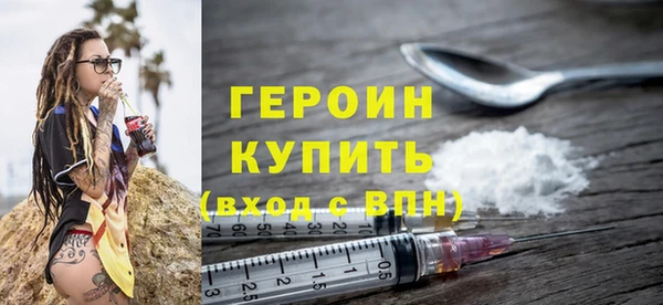 ALPHA-PVP Гусиноозёрск