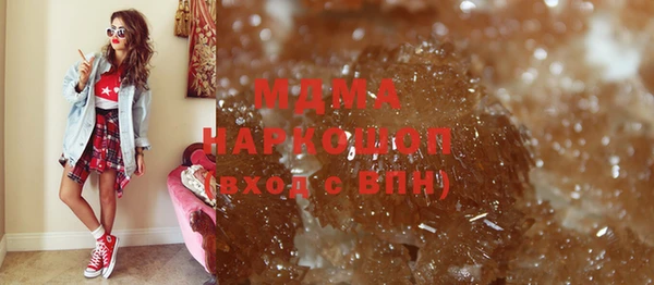 меф VHQ Гусь-Хрустальный