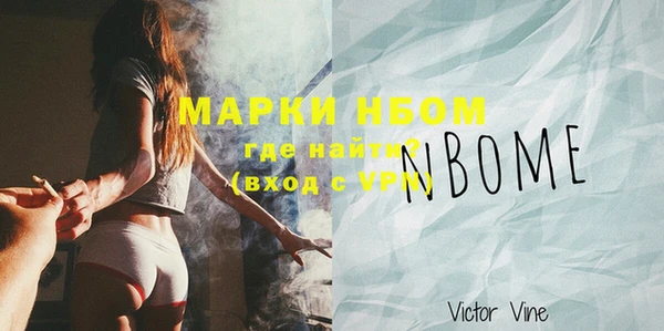 меф VHQ Гусев