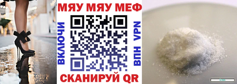 Мефедрон 4 MMC  Салаир 