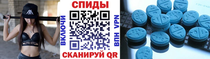МЕТАМФЕТАМИН винт  Купить  Салаир 