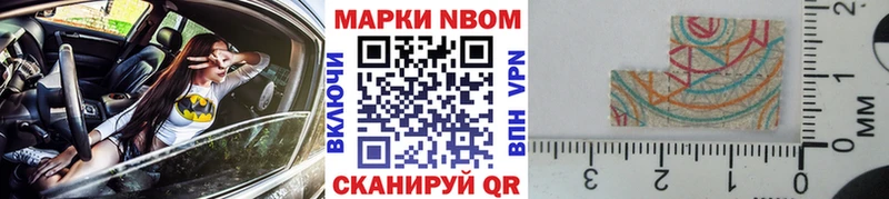 Наркотические марки 1,8мг  Купить закладки  Салаир 
