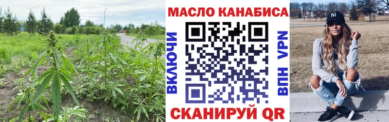 Купить  Салаир  ТГК вейп с тгк 
