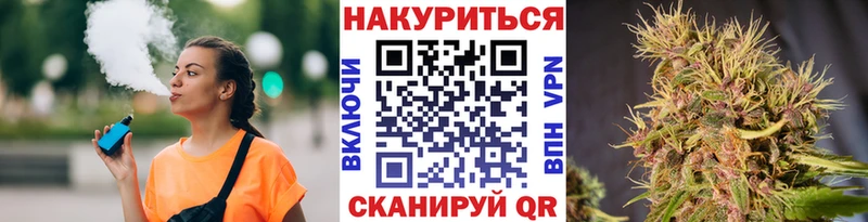 МАРИХУАНА тримм  Купить  Салаир 